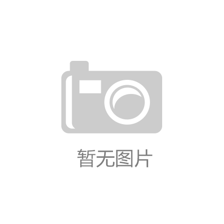 “bet伟德官方网站”智能3D打印企业黑格科技获3.25亿A